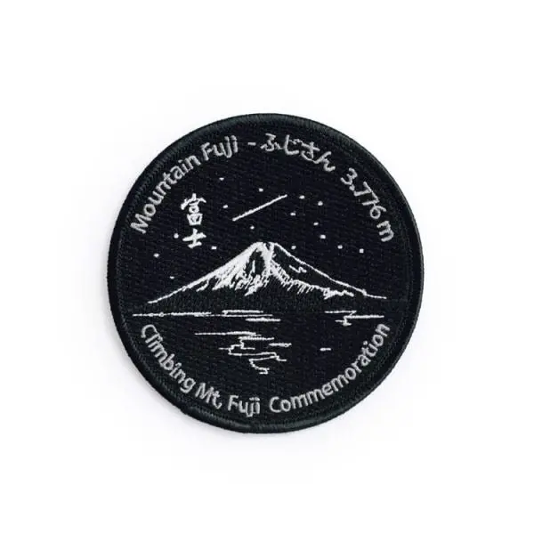 Climbing Mt. Fuji Commemoration Patch 1