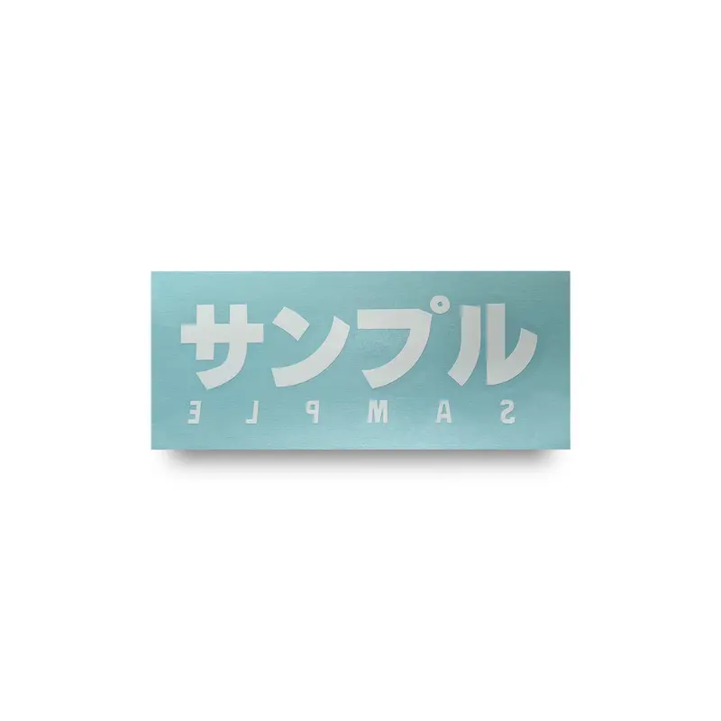 サンプル Logo Sticker 1