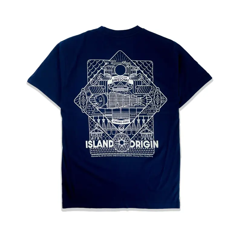 How To Make Salted Fish 2.0 Tee 1