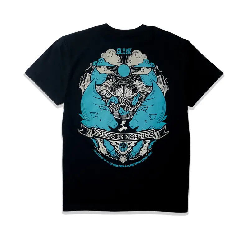 Taboo Is Nothing Tee 1